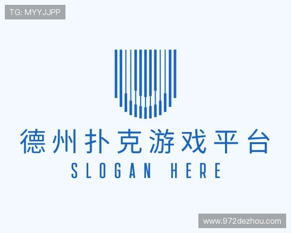 观点德州扑克游戏平台